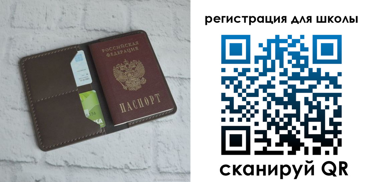 временная прописка в Сосногорске