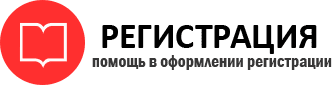 прописка в Сосногорске id868554